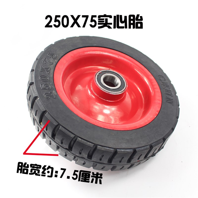 250X75实心橡胶轮前轮 6205轴承 280X75V电动灰斗车前轮