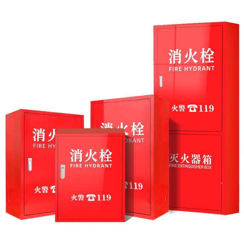 消火栓箱加厚消内防栓子不锈箱钢灭火外栓箱JHP户室消防水龙带放