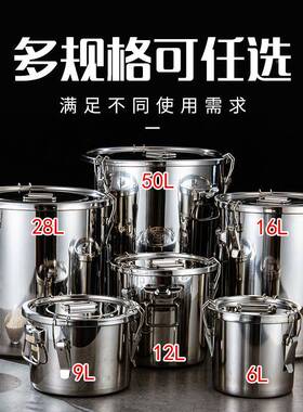 不锈钢米桶防虫防潮储封桶50斤米缸密家用EZX米箱20水缸装10面粉