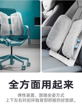 蝶形腰靠背垫垫F96H57HT人工学腰体垫腰枕靠办公久坐椅护腰新款