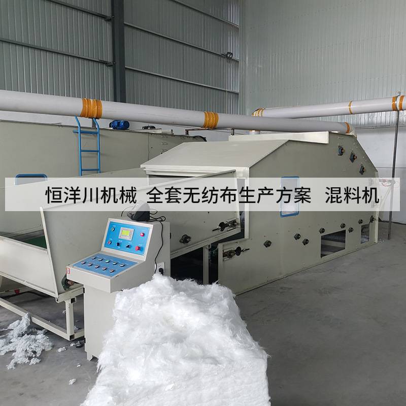 棉被棉花棉絮混料机拌料机混棉机无纺布无胶棉仿丝棉混料机混合机