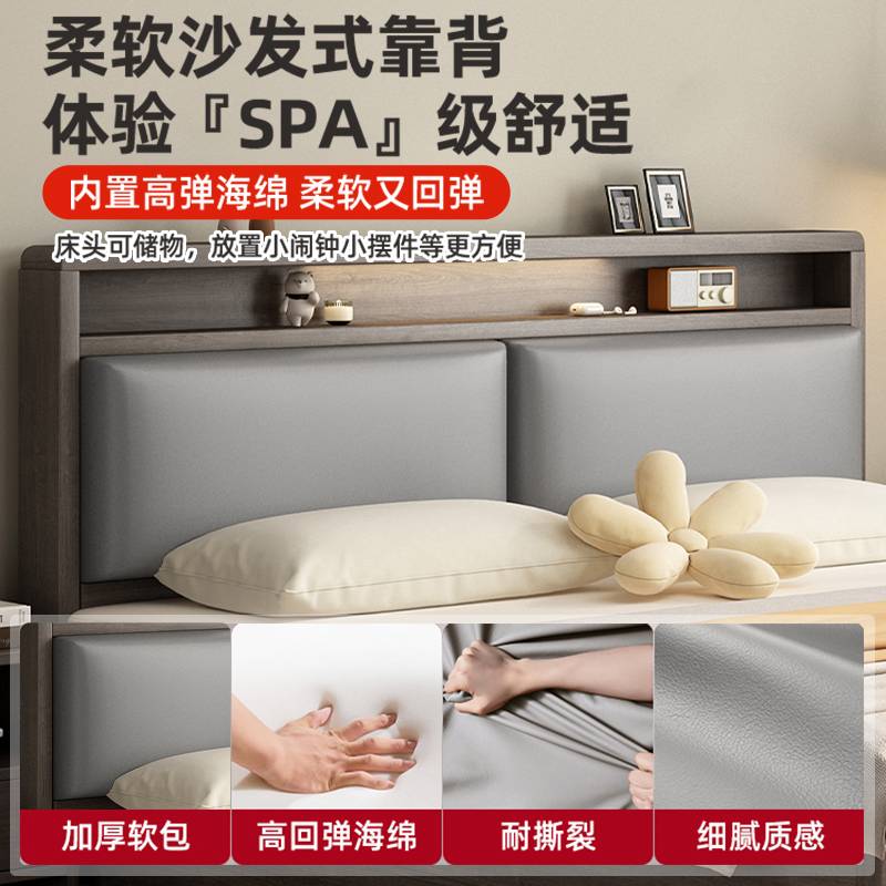 my实木床现代简约新款储物床榻榻米架1米5双人床1米8出租房用单人