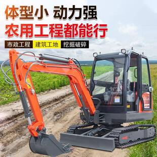 小型挖机微型多建功92能掘工程筑小勾机1吨2吨家土用果园小挖机挖