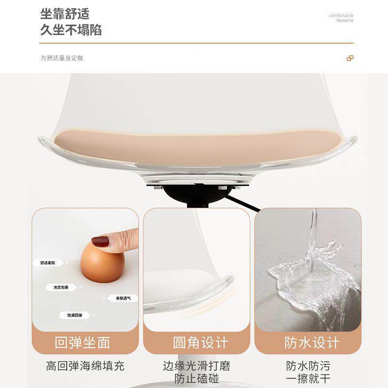 用电脑旋椅子网红简透明凳子卧室书约房转BCD升降靠背椅办公家学