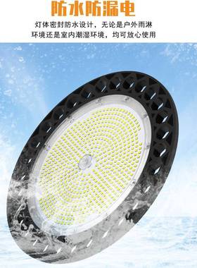 LED工矿灯QWW100W150工W工厂UFO矿灯车仓库明间体育馆照天棚灯跨