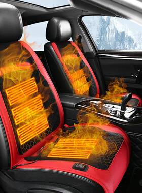汽车加热坐垫冬季座椅车用载热座垫BFW自动断电电速热车冬天椅座