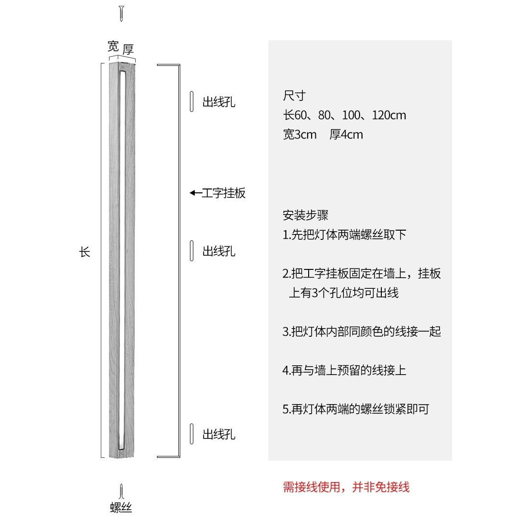 9U黑胡桃长条壁灯新中式极简灯卧室床头条形灯楼梯灯具田园民宿壁