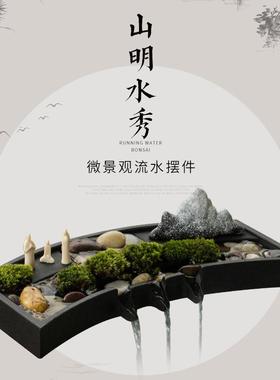 简约创意假山石ltao6144槽小鱼缸循环鱼喷水摆流水器水景件装池饰