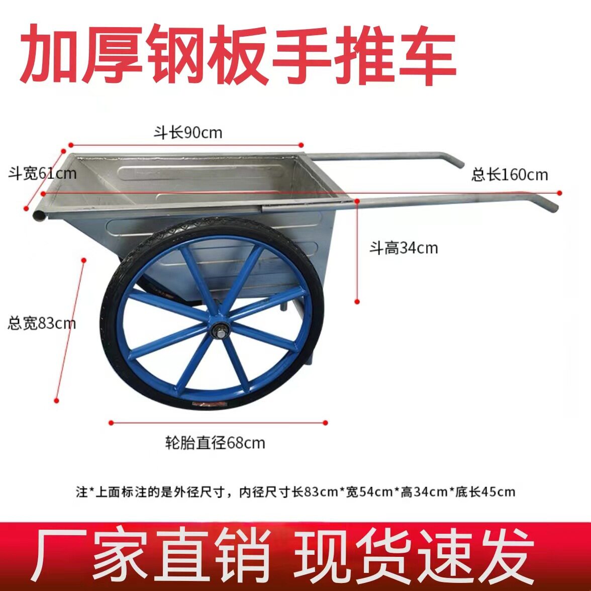 手推翻斗车工程灰斗车工地劳工人力两轮小垃圾搬运车家用建筑水泥