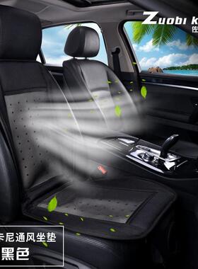 季夏汽制车通风冷座垫散热吹风坐垫透气VUD车用凉垫带风扇厂家直