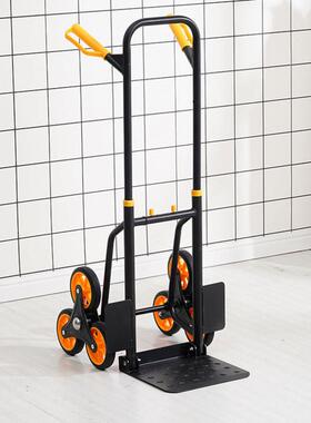 爬搬楼下手拉车折叠上楼AL102405梯运车家搬家建材搬运爬楼车工具