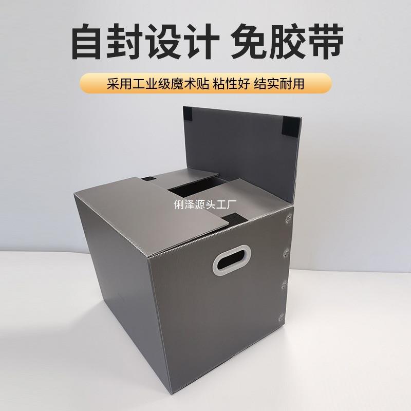 3个装式大塑容量防水料日搬家SLBJX-01箱子收纳箱可板折叠整理中