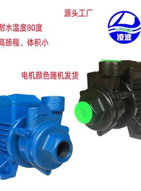 小阳春5DB-80型蒸汽2发115生器供水泵清水压增泵