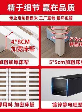 铁床榻榻米单人qhy-ttmD床架床排架无床头飘窗床做骨铁尺寸出租艺