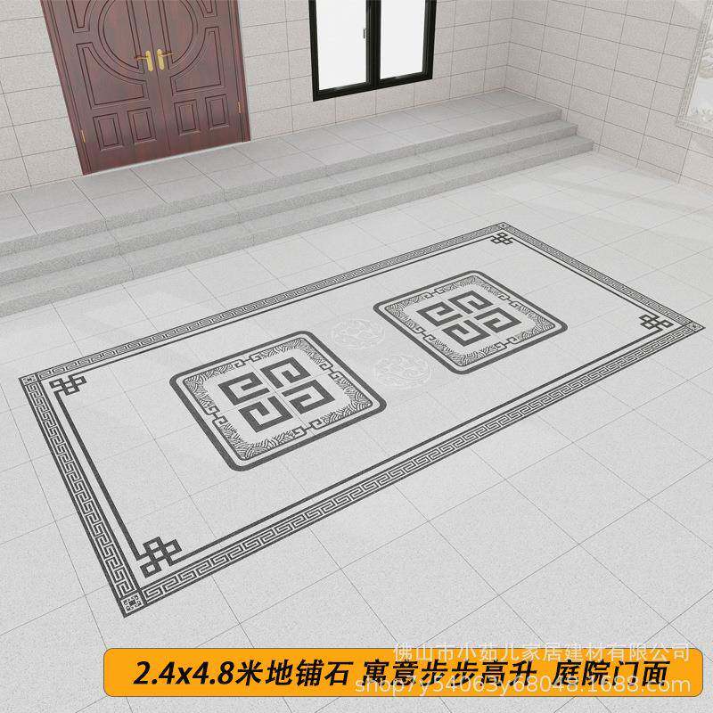 新中式庭院拼花地砖别墅户外院子地铺石室外防滑抗冻12厚石英砖