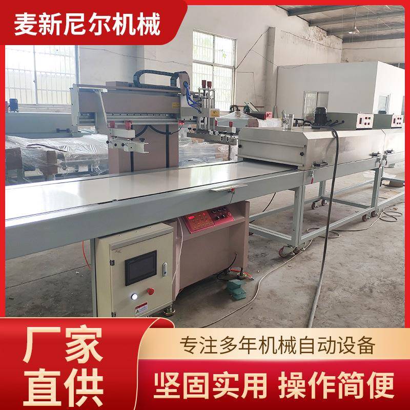 精密半自丝印机平丝降5070面吸气印机半自动垂直升丝印机网动印机