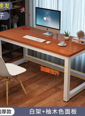 家长方工作台桌95613子形办小公室电脑桌简易款型用单双人初中生