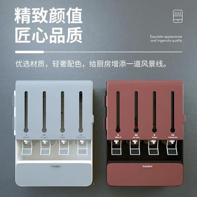 调料盒厨房置物架体格36293收纳一盐精瓶盐罐子家多用防潮计量调味味罐