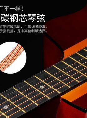 家直供大量现货及38厂寸民谣木吉他渐变者色初学入门练UTK习琴普