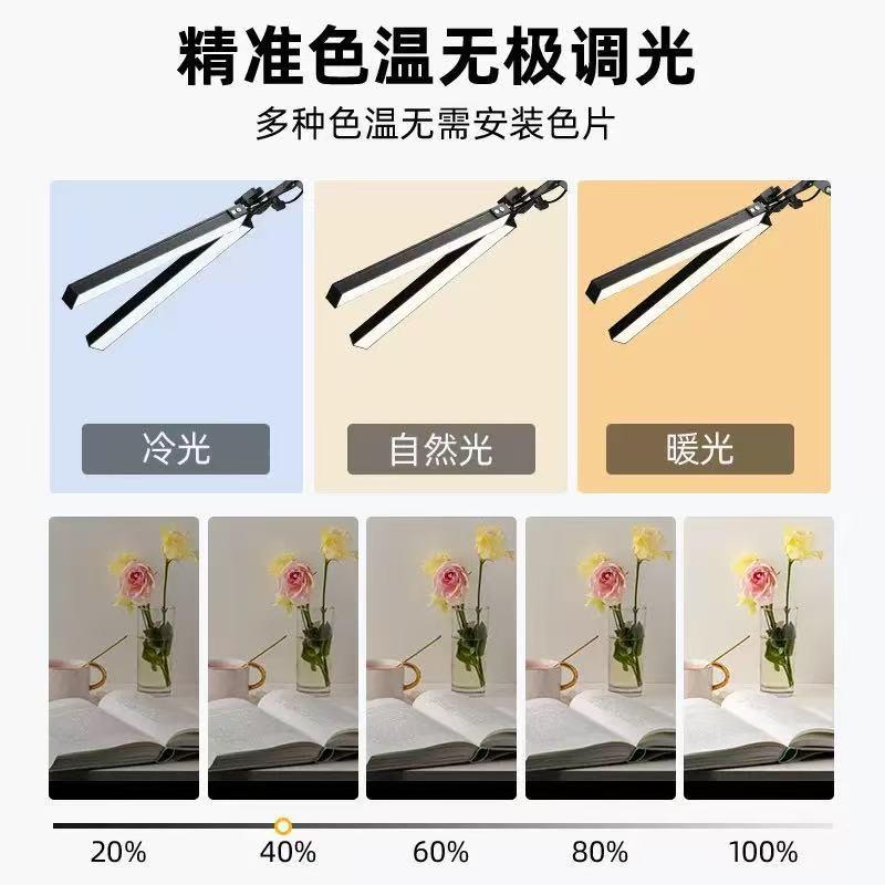 跨境工爆款学习电脑屏幕LED护眼灯折伸缩补光叠海外热作销844Desk