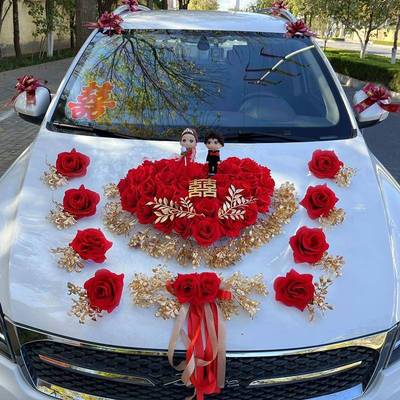 婚车饰装车迎头花亲花车结吸婚车队婚车主副车用品套装婚庆布置盘