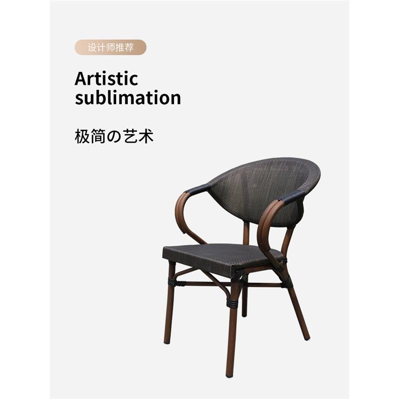 藤编桌椅铁单人靠背椅户庭院休闲椅阳台茶外桌腾椅户外餐椅室外露