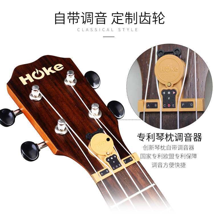 尤克里里入门初学者ukulele桃花芯木21寸26寸音色手感俱佳