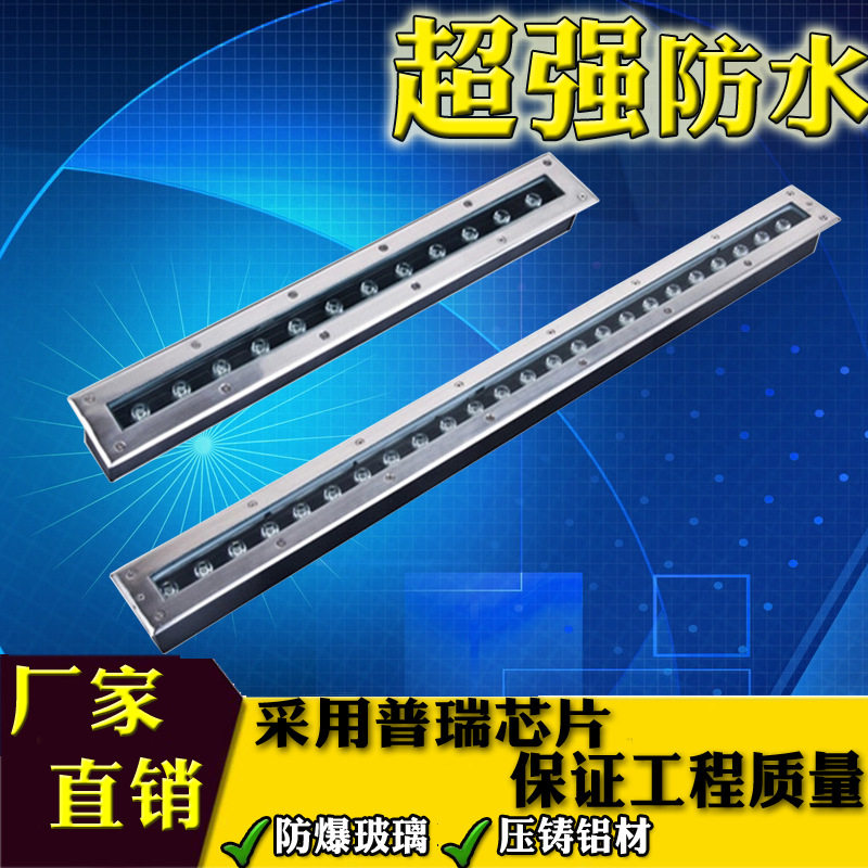 LED地埋灯条方形3W12W24W线型条形地埋灯洗墙灯景观灯长形埋地灯