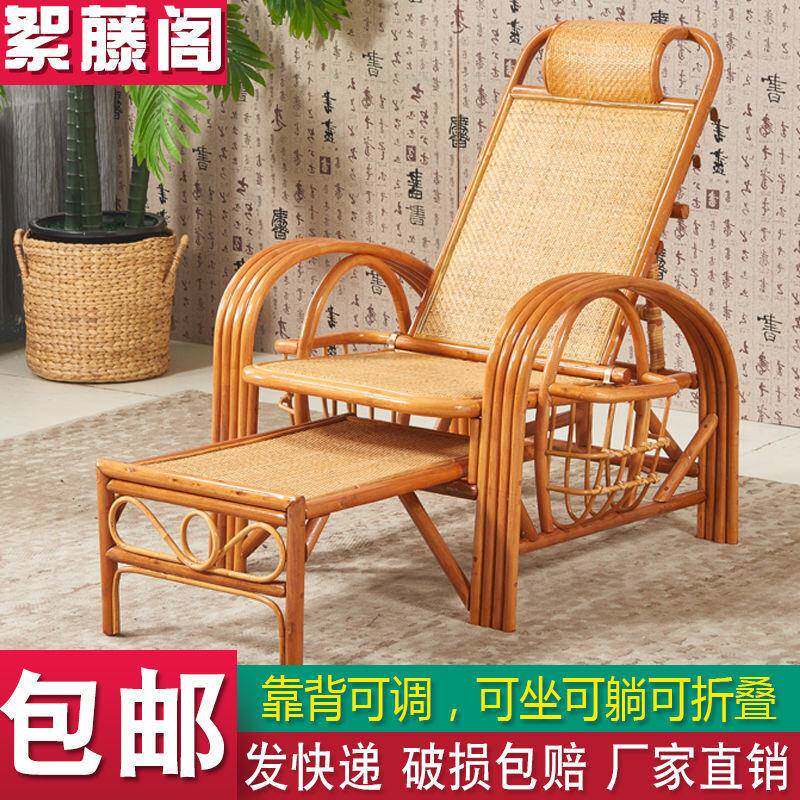 真藤躺椅成人折叠睡椅午休椅阳台家用老人藤椅休闲椅藤编椅靠背椅