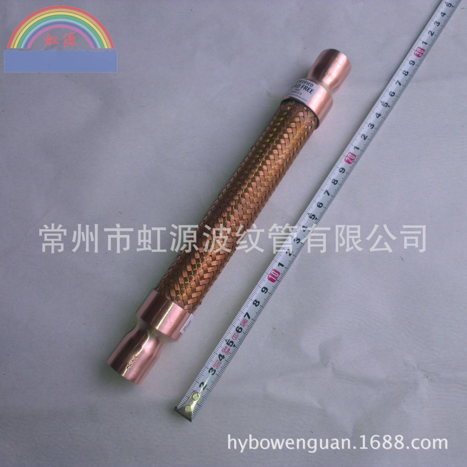 虹源牌 出口北美 全铜波纹管软管 锡磷青铜波纹管避震管减震管