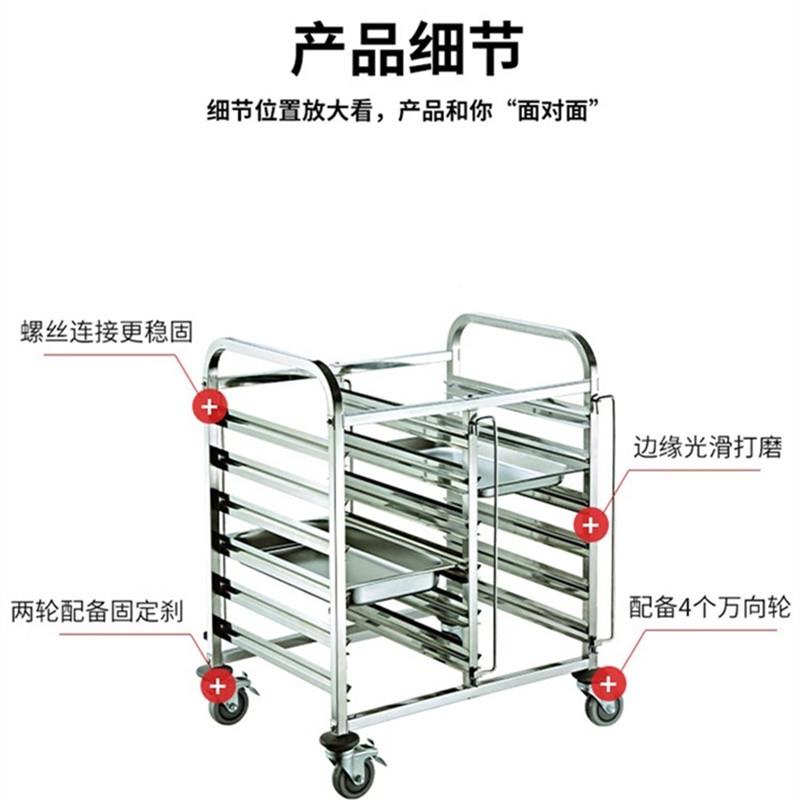 集托不锈钢份数盆车商双列份盆车多层送餐大中小架子用餐盘收车盘