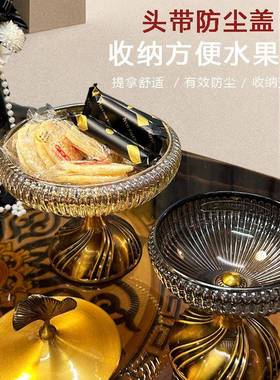 玻盖璃果意盘客厅家用轻奢创高档干果收纳5634盒高脚果盆带缸糖大