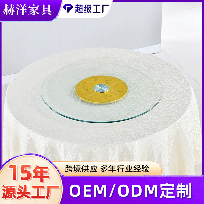 玻璃转盘圆桌钢化玻璃台面旋转餐台家用大底座餐桌现代简约