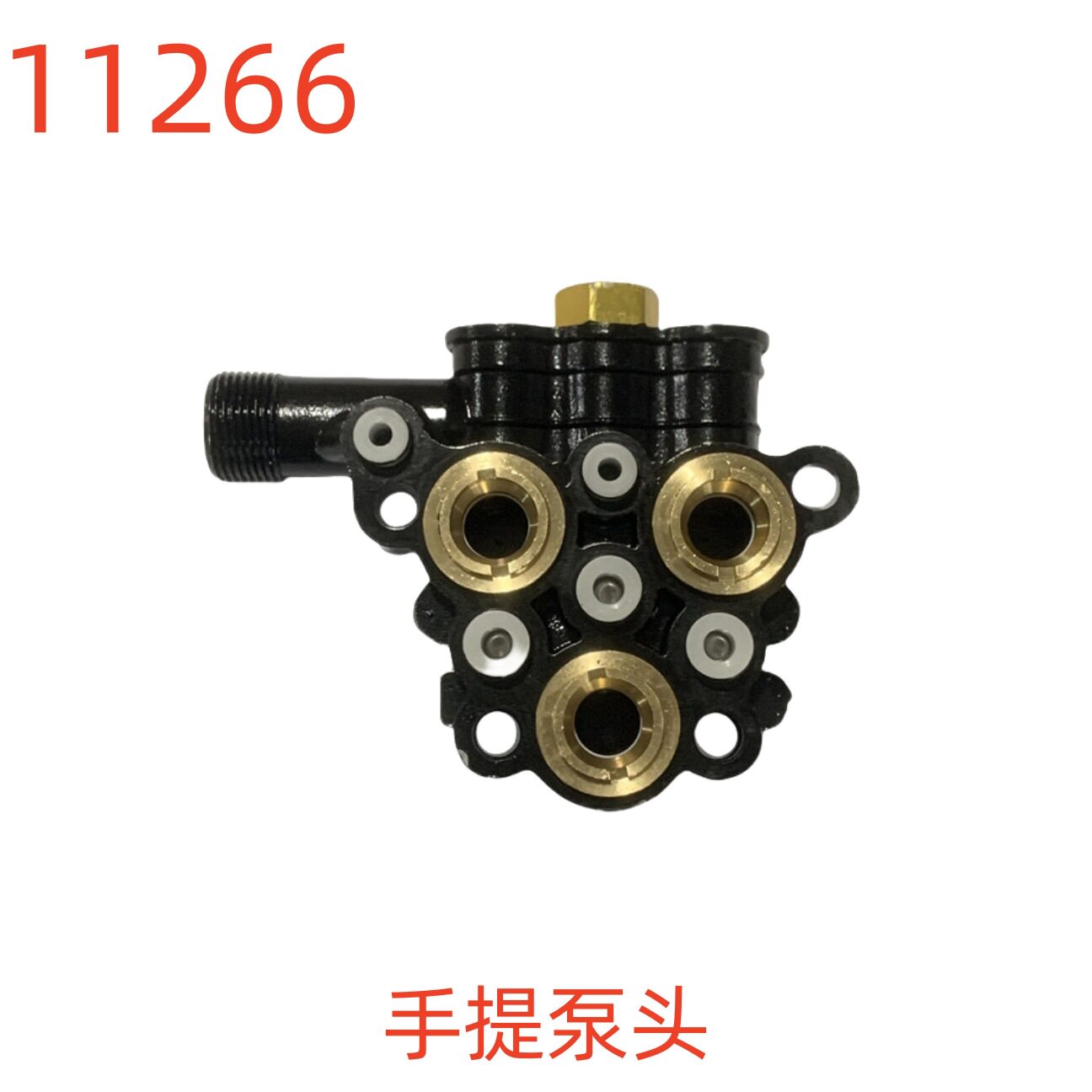 冠宙手提式洗车机泵头11266号