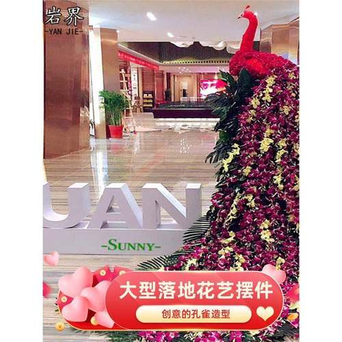 户真外仿22718动饰模型景观花艺装大型孔雀雕塑商场婚庆布景落地