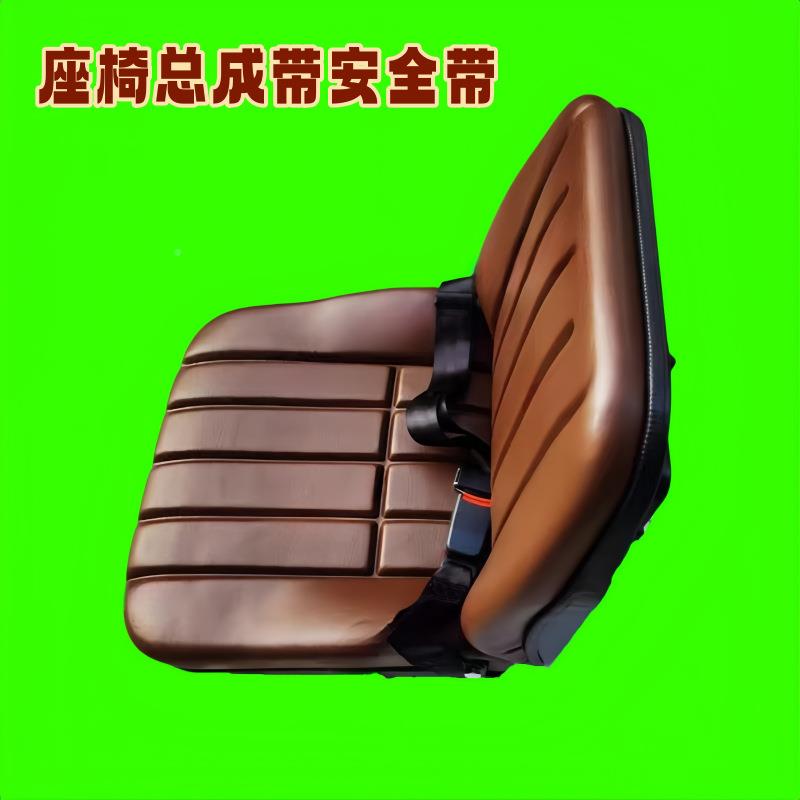 力大马3904-154拖带LJD拉机配件座椅总成带安全豪华座椅