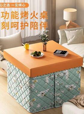 烤易火桌家用多能取暖折叠桌桌简便携学习餐小桌子出租屋159626功