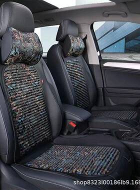 汽车坐垫马鞍垫季通新款座AAY垫养生荞壳麦小蛮腰半包防滑垫用四