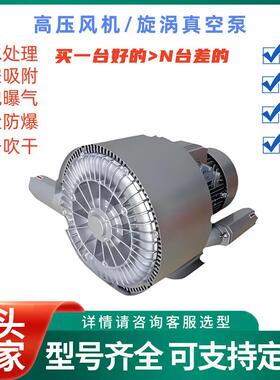 小型蜗牛风机HB60-7AH2062HB630-71.6W曝气旋3涡K气泵