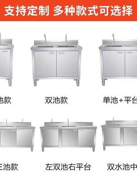 水槽水池庭院式阳台室不锈钢花园单槽柜洗式开外门手UUJ池一柜体