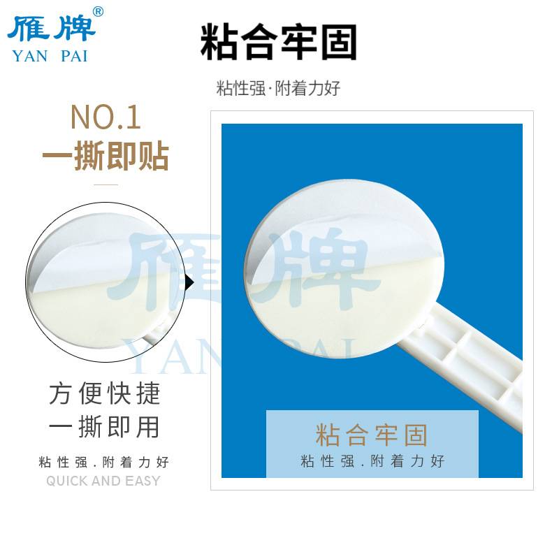 雁牌影楼后期相框摆台塑料心形支架水晶画照片带胶免钉摆台支架