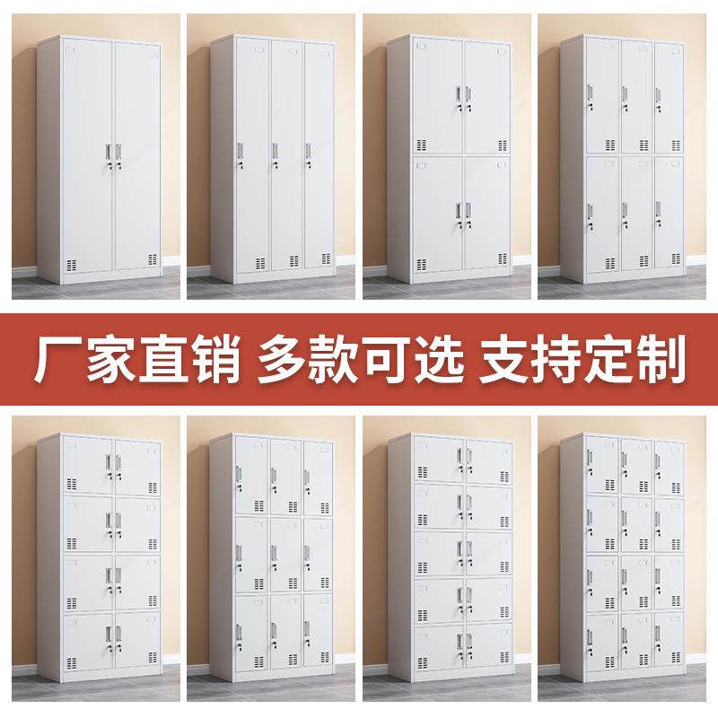 文件储换物柜柜宿舍浴室六门九门衣柜办公员室工更衣柜防火文HG-0