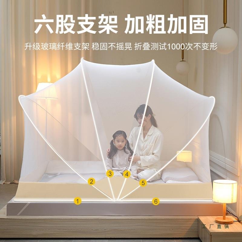 可折叠蚊帐免安装0225新款家用卧简易型蒙古包全F5M76975罩式防室