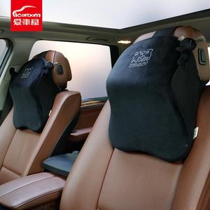 太空忆棉颈汽记车头枕卡通款米汤用护车枕汽617车内饰用品