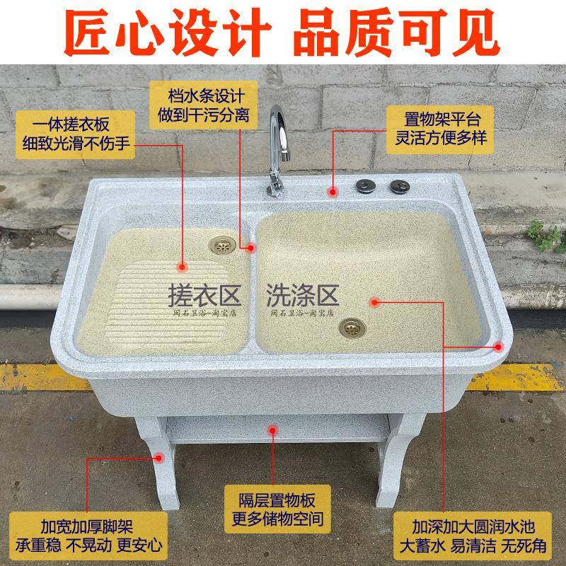 石英石洗衣275池盆一体阳家用带搓板外庭院大台理石水槽洗手室池