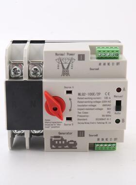 双-电273自动开关不断电款2P英版文MQ2100源E/2P
