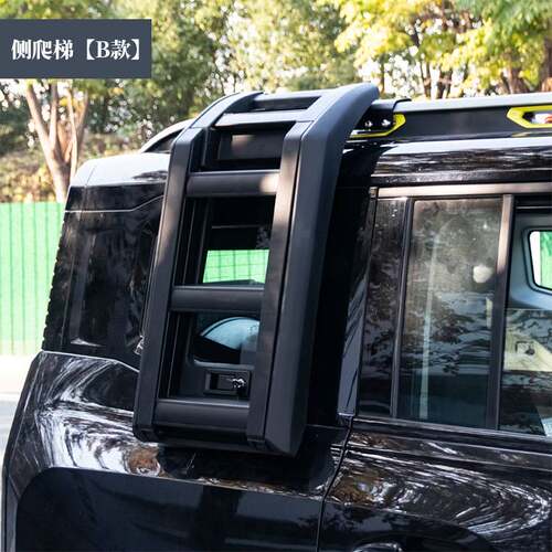 捷途旅行者侧爬梯改装套件侧梯攀爬梯拓展配件户外越野轻量