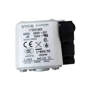 电子元 170M3467 快速熔断器 170M3470 器件 170M3469