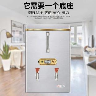 新款升级正钢用2-6kw开水器通底座架子烧水水炉煮786机不锈底钢座