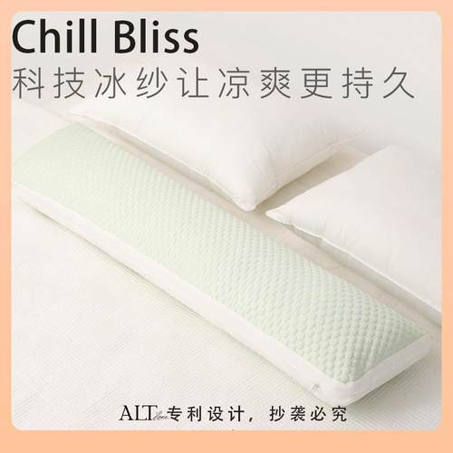 ?季冰丝抱枕睡长条Fh(h(^lx枕头女生夏睡觉夹腿孕妇侧头床靠枕可